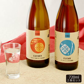【IWC金賞受賞酒】 日本酒 飲み比べセット720ml×2本セット 送料無料 お酒 母の日 プレゼント 2024 母の日ギフト 父の日ギフト 父の日プレゼント あさ開