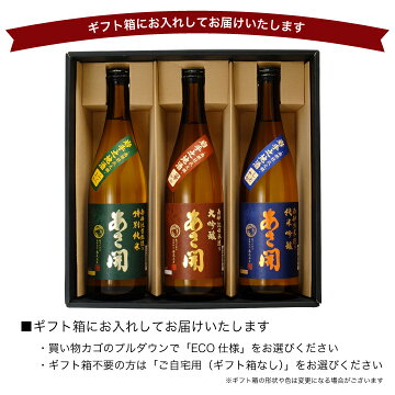 ギフト箱にお入れしてお届けいたします