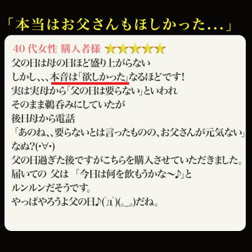 お中元ギフト:日本酒飲み比べセット300ml×5本【送料無料あす楽】あさ開お試し大吟醸入ミニボトル父の日誕生日贈り物プレゼントに日本酒お酒を