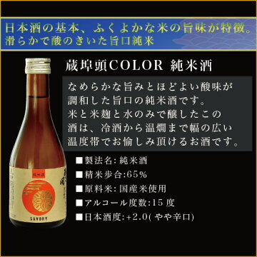 お中元ギフト:日本酒飲み比べセット300ml×5本【送料無料あす楽】あさ開お試し大吟醸入ミニボトル父の日誕生日贈り物プレゼントに日本酒お酒を