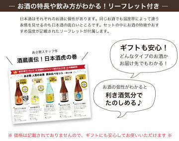 お酒の飲み方リーフレットついてます