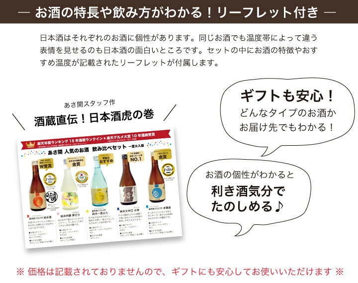 特価ブランド 7 16 土 より74時間限定 最大2 000円offクーポン あさ開 純米 大辛口 水神 1800ml Shipsctc Org