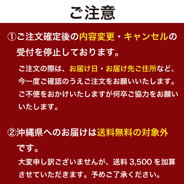 沖縄は送料3500円かかります