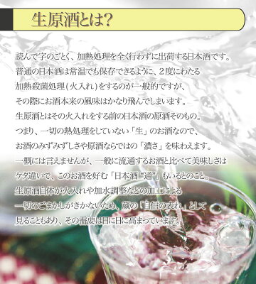 日本酒母の日プレゼントギフト蔵埠頭COLOR生原酒720ml×3本受注生産ご注文後2週間ほどで出荷父誕生日プレゼント父の日プレゼント誕生日お酒お祝い送料無料本数限定クール便おつまみに合う以降商品あさ開
