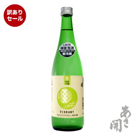 【訳あり20%OFFセール】日本酒 蔵埠頭COLOR純米吟醸生原酒720ml お酒 あさ開 クール便