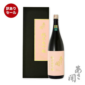 y󂠂20%OFFZ[z{ đ ̍d1800ml p  J