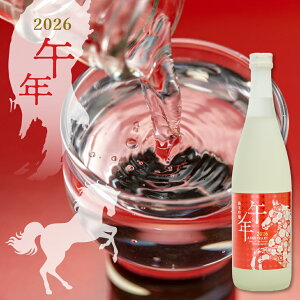 { ċ xxy߁z720ml  2026 ߔN \x N Nj N җ j Mtg  J