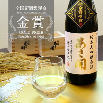 純米大吟醸原酒結の香仕込み720ml