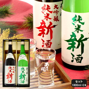 V ݔ׃Zbg720ml×2{`1800ml×2{yz2025NVĎd đĐVijN[ Ε 2025 {  J   \12/10()ȍ~o