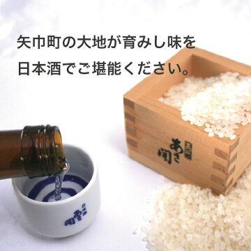 誕生日お祝い贈り物プレゼント日本酒お酒