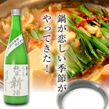 鍋が美味しい季節がやってきた