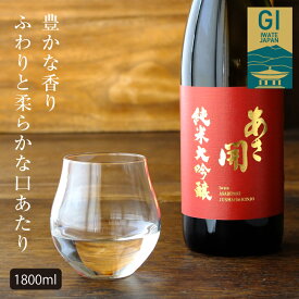 日本酒 純米大吟醸赤ラベル1800ml 母の日 プレゼント 2024 母の日ギフト 父の日 お酒 あさ開