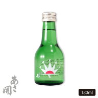 日本酒 本醸造 岩手グリーン180ml ミニボトル 日本酒 お酒 お中元 御中元 夏ギフト 敬老の日 プレゼント …