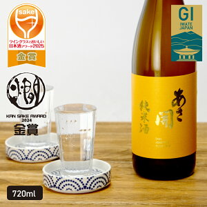 { Ď x720ml {  Ε Mtg Ε   2025 av[g J