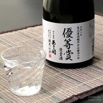 優等賞受賞酒、ぜひお手に取っていただければと思います。