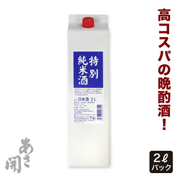あさ開仕込み唄単品