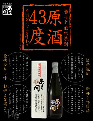 美味しい飲み方