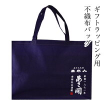 楽天市場】日本酒 四合瓶（バッグ・小物・ブランド雑貨）の通販