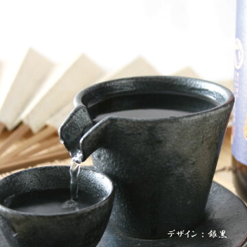 敬老の日ギフト【エントリーでポイント最大4倍】:注いだお酒が流れる風流な酒器カネコ小兵製陶所「シズル冷酒器」グッズグラスホワイトデー