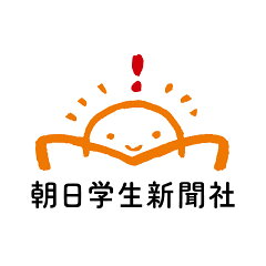 朝日学生新聞社　楽天市場店