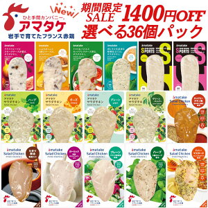 yX[p[SALE1400~JÒ!!zIׂ36 ܂ƂߔZbg Y A}^P T_`L Ⓚ^Cv hV̓ Ε 蕨 Mtg ۑ ۑH Ɩp { ނ˓  _C