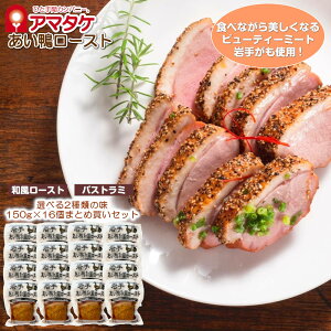 yŋzΉ!!z A}^P 荑Y 肠[Xg ܂Ƃߔ 16Zbg hV̓ Ε Mtg j v[g 蕨  Ⓚ Zbg  [X ቷ 
