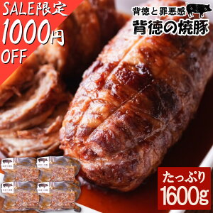 yX[p[SALE 1000~JÒ!!z lC[XSďC Z ē Ղ 1600g ܂Ƃߔ `[V[ lC ܂ Ă [ u Lq ؓ  Ⓚ hV