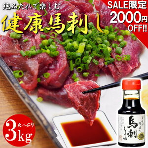 yX[p[SALE2000~JÒ!!zs nh^ {gtt N nh 󂠂s 3kg Ⓚ  ۑ ᓜ ᎉ ^pN n hV̓ Ε 蕨 v