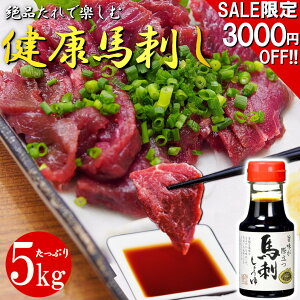 yX[p[SALE3000~JÒ!!zs nh^ {gtt N nh 󂠂s 5kg Ⓚ  ۑ ᓜ ᎉ ^pN n hV̓ Ε 蕨 v