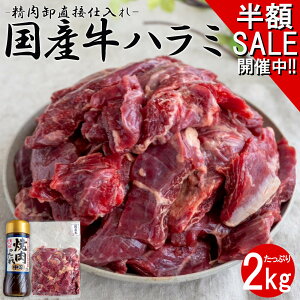 _18980~9490~ z50%OFFJÒ!!^ 荑Y n~ 2kg ^t  Ԑg Ⓚ BBQ o[xL[ ē Ă y  ܂ Ɩp e ۑ hV̓ Ε ̓ 