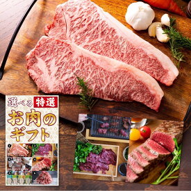 【期間限定SALE 24000円引き開催中!!】金の肉 カタログギフト(特盛コース 10000円×10個まとめ買いセット) 業務用 黒毛和牛 ギフト 御中元 敬老の日 お歳暮 お年賀 内祝い 父の日 母の日 結婚内祝い お返し グルメ 引越し 就職祝い お祝い お礼 人気 お得