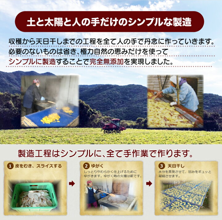 楽天市場】オーガニックおしゃぶー 安納芋&紫芋 お試しセット 2種類入 離乳食 ベビーフード 干し芋 mdメール便 : 朝ごはん本舗 楽天市場】オーガニックおしゃぶー 安納芋&紫芋 お試しセット 2種類入 離乳食 ベビーフード 干し芋 mdメール便 : 朝ごはん本舗