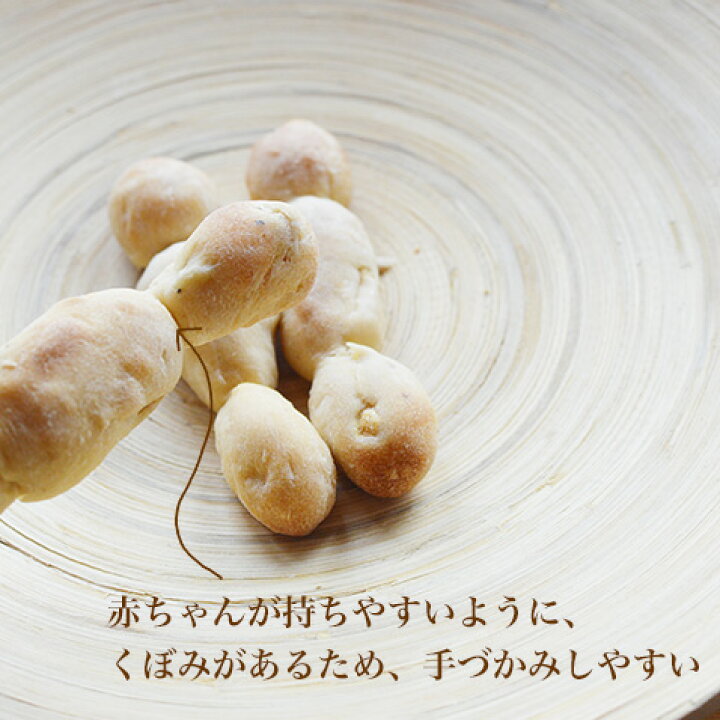 楽天市場 赤ちゃんパン 無添加 3袋入 離乳食 離乳食後期 ベビーフード メール便対応 朝ごはん本舗