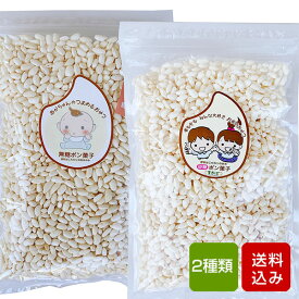 楽天市場 赤ちゃん おやつ 無添加の通販