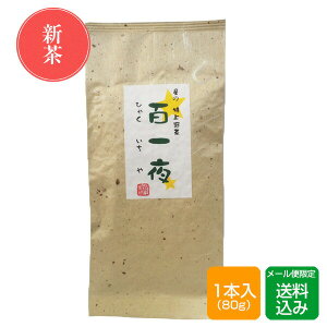  Ԃ 80g 쒃 hV̓ Mtg Y [