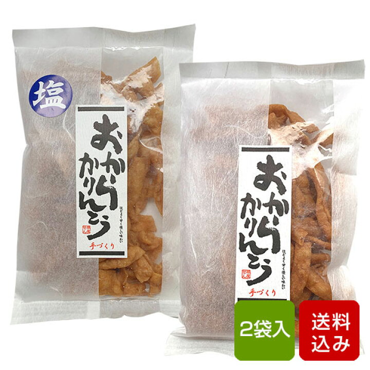 1247円 新作送料無料 おからかりんとう プレーン 6袋入 手作り 福岡県産 1247円 新作送料無料 おからかりんとう プレーン 6袋入 手作り 福岡県産