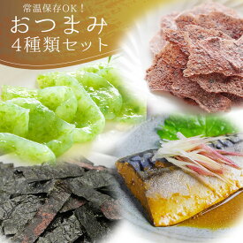おつまみセット 4種類入 惣菜 海苔 梅干し 誕生日祝い 化粧箱入り お中元 ギフト