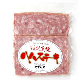 楽天市場 赤ちゃん お子様 ボンレスハム ハム 加工品 精肉 肉加工品 食品の通販 楽天市場 赤ちゃん お子様 ボンレスハム ハム 加工品 精肉 肉加工品 食品の通販