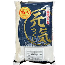 楽天市場】元気つくし 30kgの通販