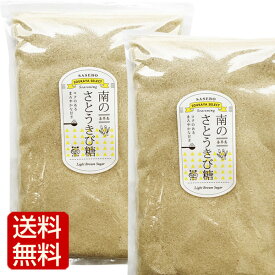 きび砂糖 1kg 500g×2袋入 無漂白 鹿児島県産 mdメール便