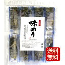 味付け海苔 添加物不使用 海苔 12切5枚入×50束 有明海産 メール便