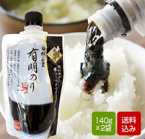 Cۂ̒ώ `[u 140g×2 Cےώ LCY [