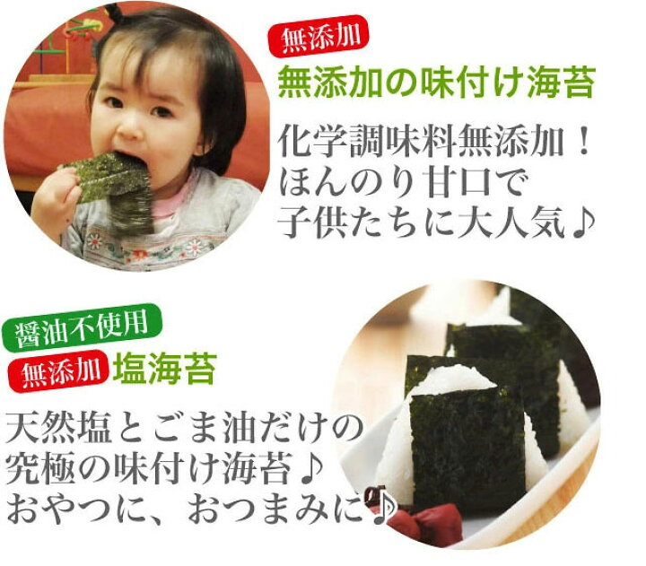 楽天市場 海苔バラエティお試しセット 有明海産 焼き海苔 味付け海苔 3種類入 メール便 朝ごはん本舗