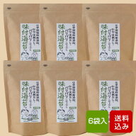 味付け海苔 8切48枚×6袋入 添加物不使用 味付海苔 のり 有明海産