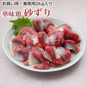 Y Ƃ    Ɩp 2kg ؖ { BY N[