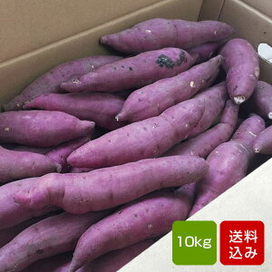 さつまいも 1kgの通販 価格比較 価格 Com