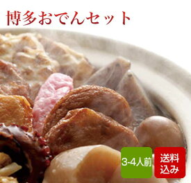 おでんセット おでん種 9種類入 人気の博多餃子巻き入り クール便
