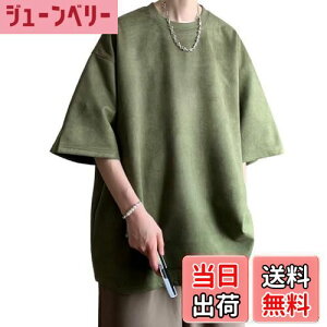 yz[VICALLED] Y TVc  rbOVGbg Jbg\[ ܕ T}[ tFCNXG[h ĕ n BIG tVc  _炩 FFO[ATCYF3XL