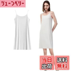 �y���������z[Ekieta] �����^�N�[���y�`�R�[�g�C�N�[��ice-silk�����h�~�C ���R���߂ȃV�����_�[�X�g���b�v�A�����s�[�X�T�X�y���_�[�X�J�[�g�A�z�����A�������A�ѓd�h�~�A�V�[�����X�A����