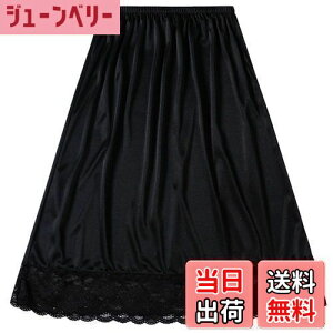 �y���������z[Ekieta] �y�`�R�[�g �X�J�[�g �n�[�t�X���b�v �y�`�R�[�g ���f�B�[�X �T�e���y�`�R�[�g���f�B�[�X ice-silk�����h�~ �����O �y�`�R�[�g �����Ȃ� �y�`�R�[�g 55�� �y�`�R�[�g �Ód